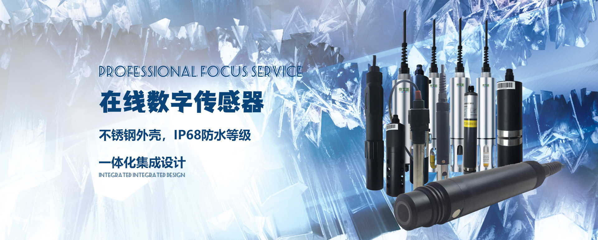 重慶倍艾斯科技有限公司,水質(zhì)檢測(cè)儀器,水質(zhì)在線(xiàn)分析儀,重金屬在線(xiàn)分析儀,二次儀表、溫度傳感器、壓力傳感器，COD在線(xiàn)分析儀，氨氮在線(xiàn)分析儀、超低濁度分析儀