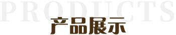 重慶倍艾斯科技有限公司,水質(zhì)檢測(cè)儀器,水質(zhì)在線(xiàn)分析儀,重金屬在線(xiàn)分析儀,二次儀表、溫度傳感器、壓力傳感器，COD在線(xiàn)分析儀，氨氮在線(xiàn)分析儀、超低濁度分析儀